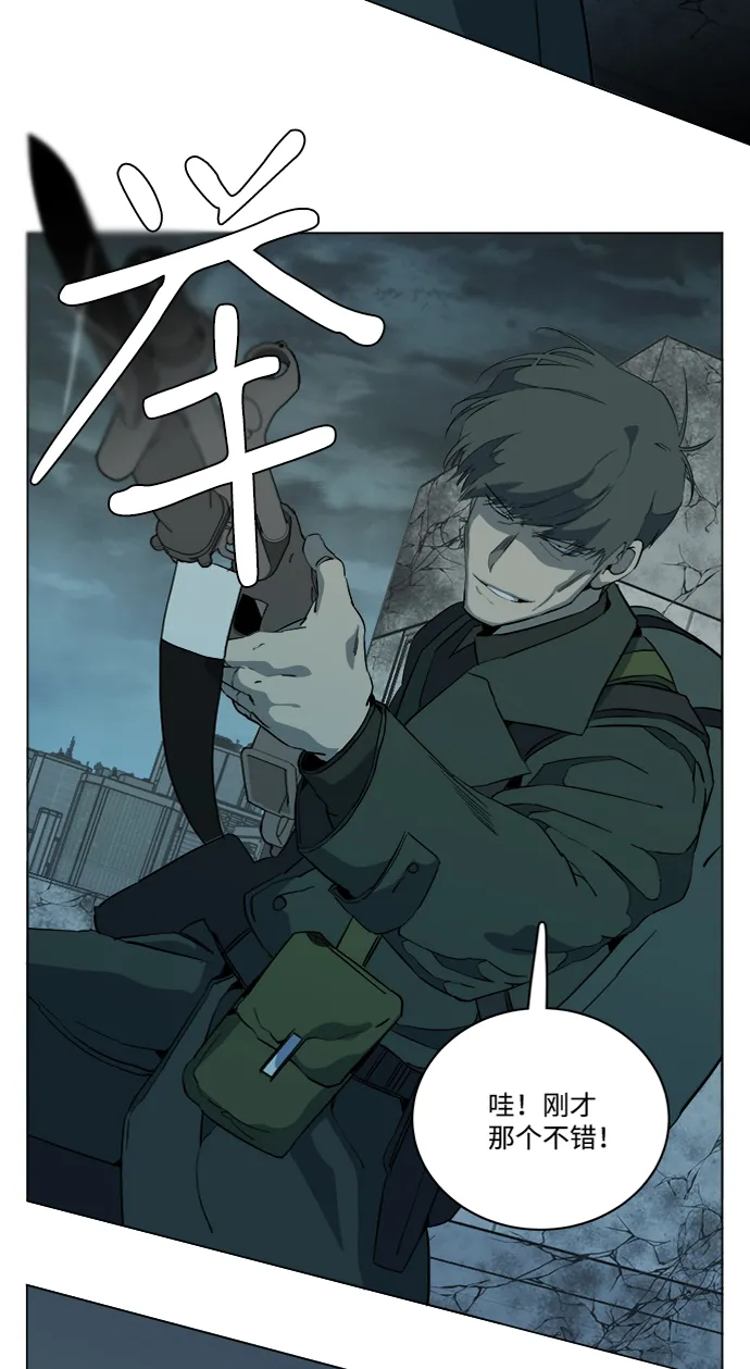 第十五章（7）_血雨腥风，第二篇 第20页