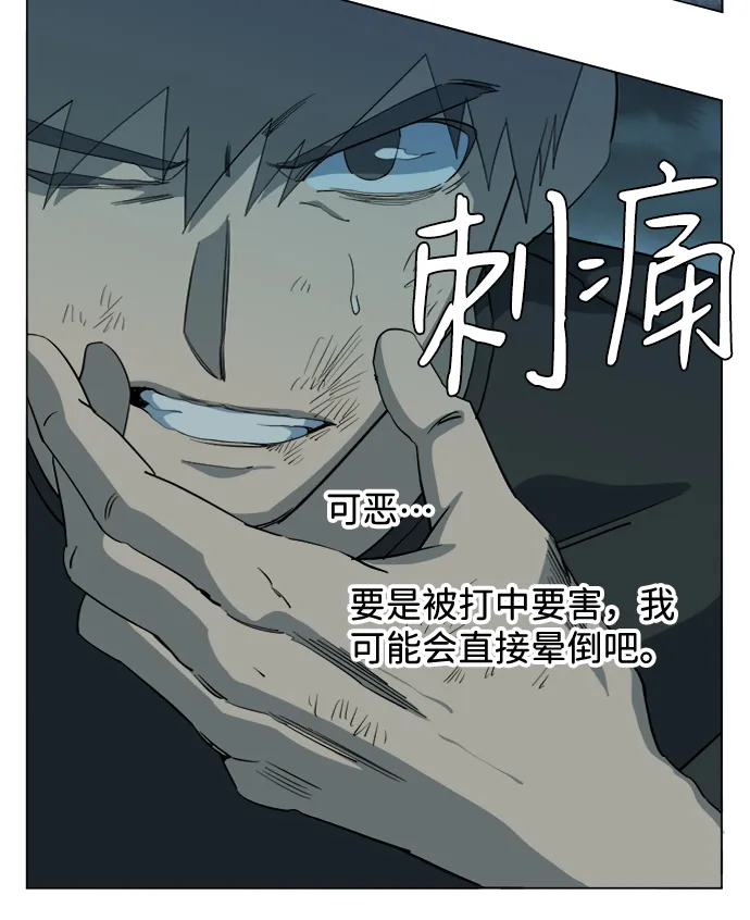 第十五章（7）_血雨腥风，第二篇 第21页
