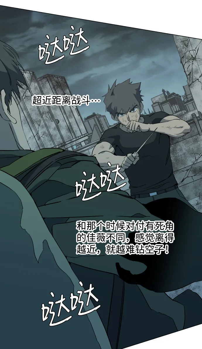 第十五章（7）_血雨腥风，第二篇 第23页