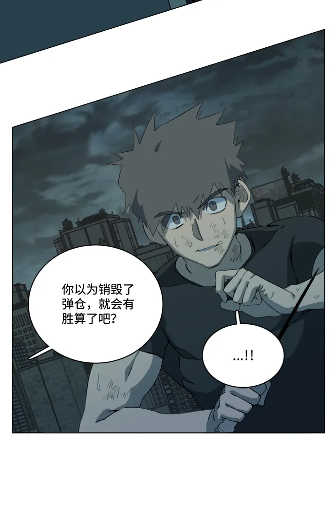 第十五章（7）_血雨腥风，第二篇 第24页