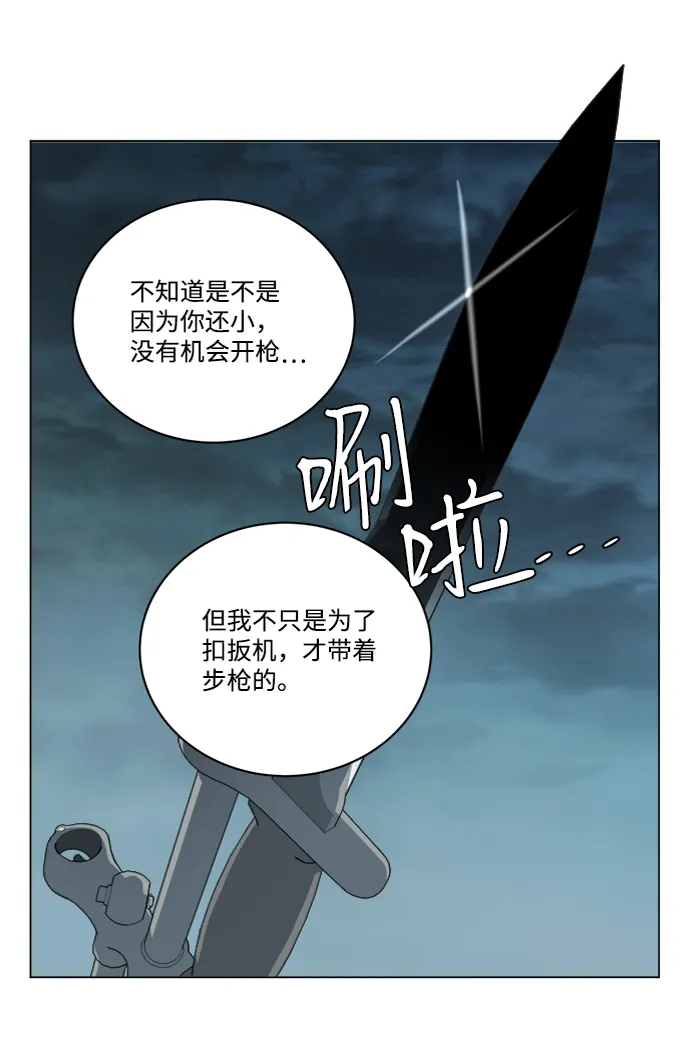第十五章（7）_血雨腥风，第二篇 第25页