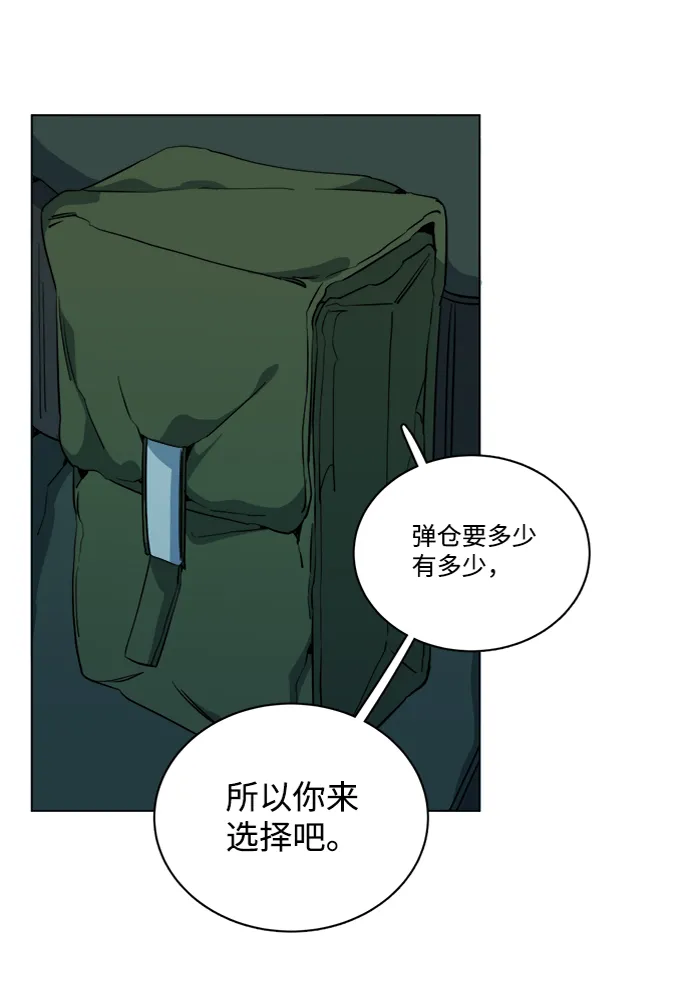 第十五章（7）_血雨腥风，第二篇 第26页