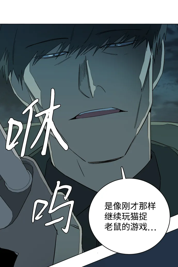 第十五章（7）_血雨腥风，第二篇 第27页