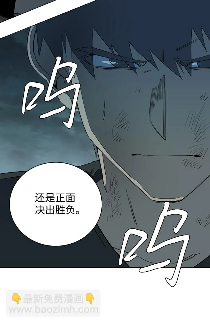 第十五章（7）_血雨腥风，第二篇 第28页