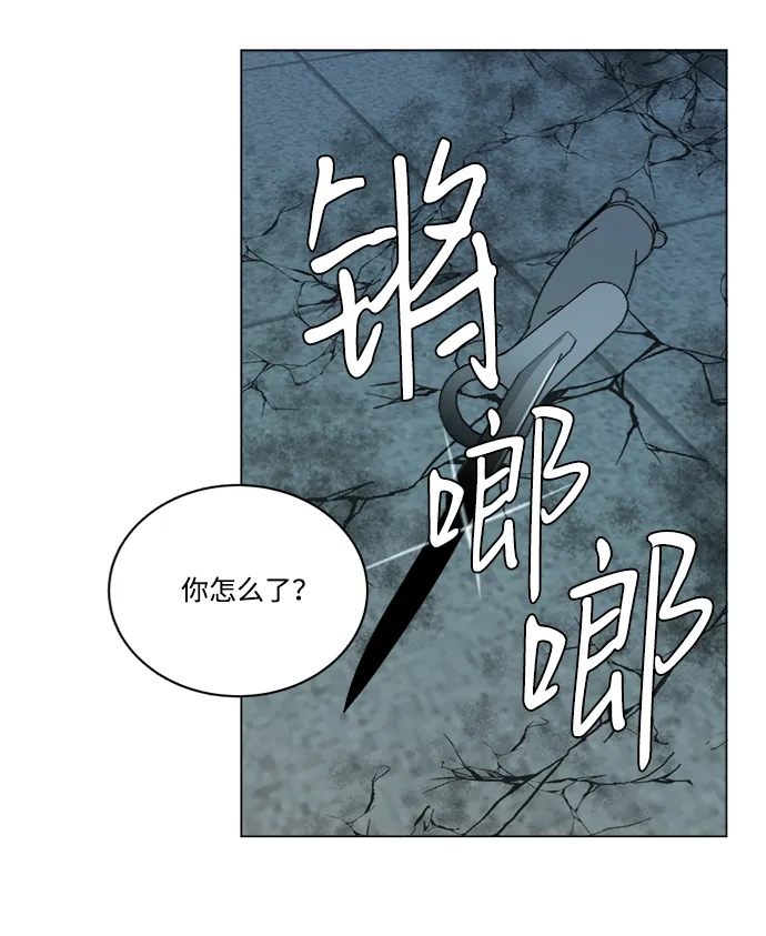 第十五章（7）_血雨腥风，第二篇 第37页