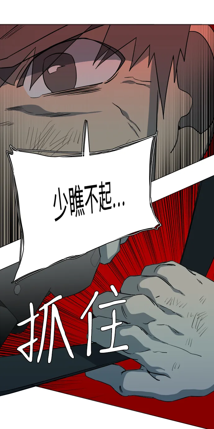 第十五章（7）_血雨腥风，第二篇 第39页