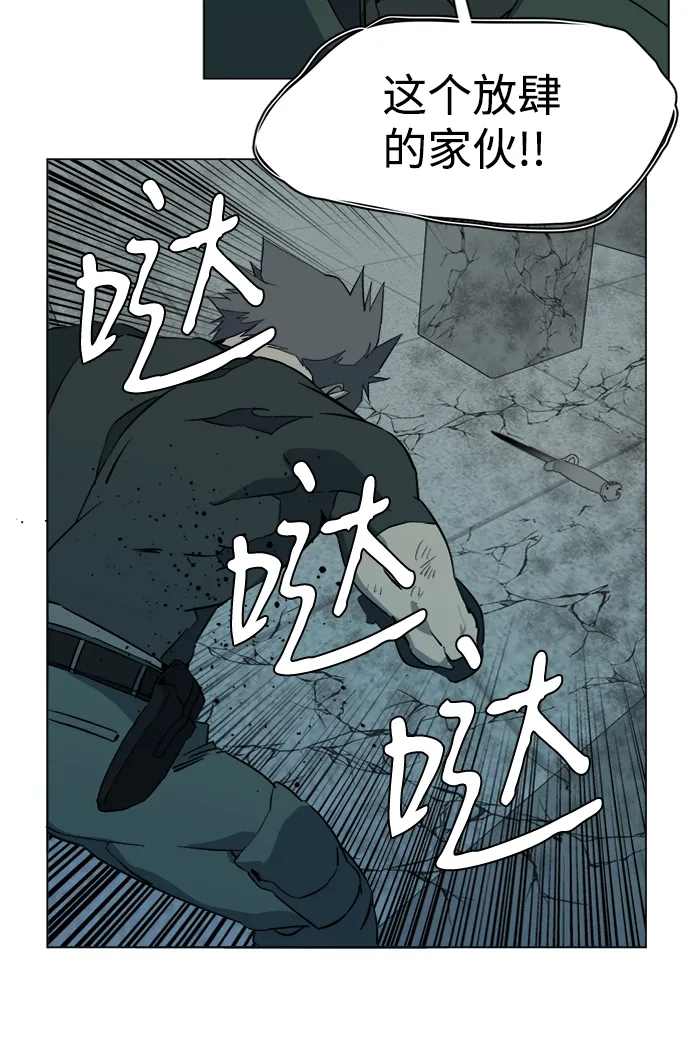 第十五章（7）_血雨腥风，第二篇 第45页