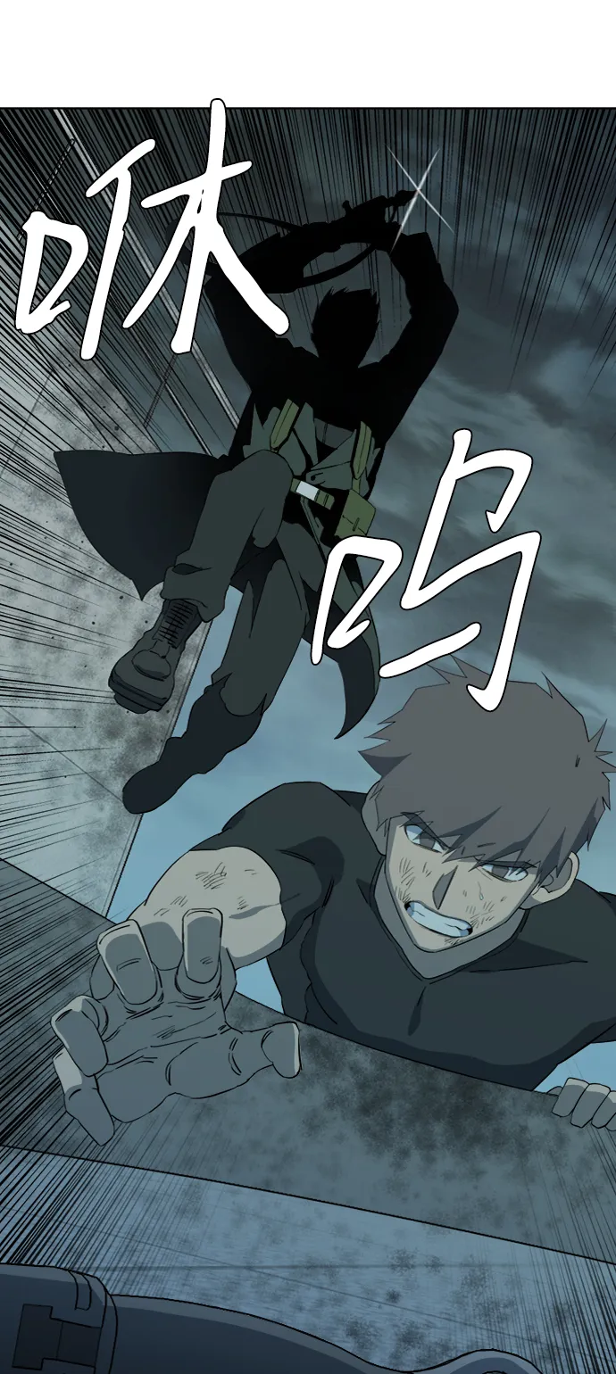 第十五章（7）_血雨腥风，第二篇 第46页