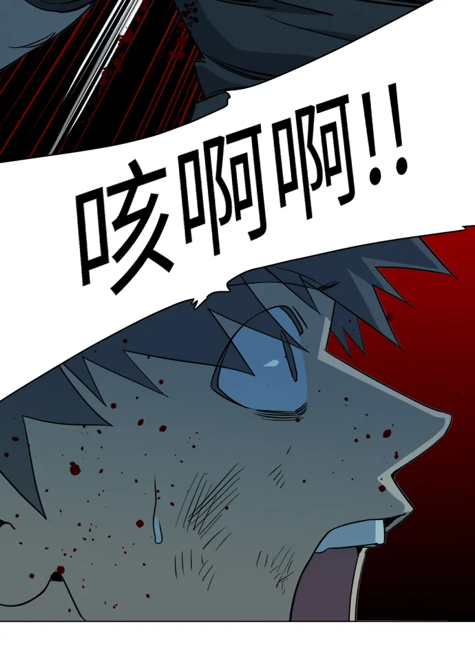 第十五章（7）_血雨腥风，第二篇 第48页