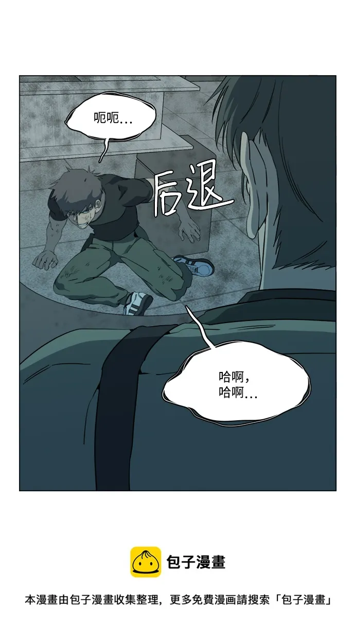 第十五章（7）_血雨腥风，第二篇 第50页