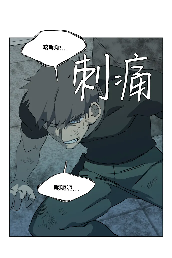 第十五章（7）_血雨腥风，第二篇 第51页
