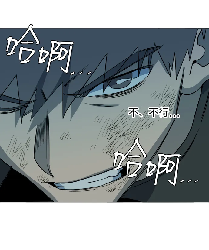第十五章（7）_血雨腥风，第二篇 第52页