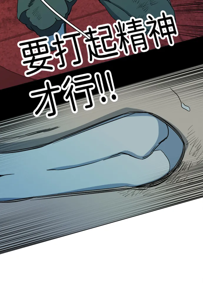 第十五章（7）_血雨腥风，第二篇 第55页