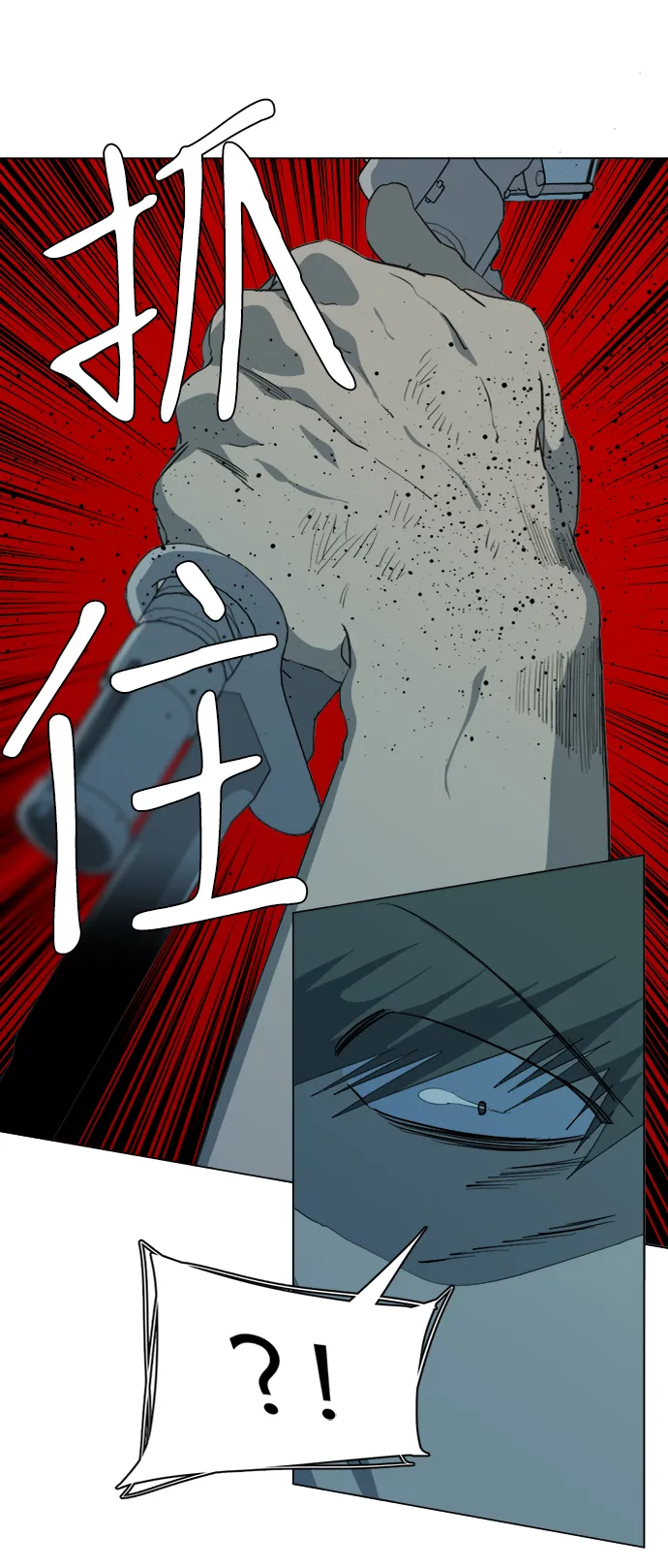 第十五章（7）_血雨腥风，第二篇 第56页