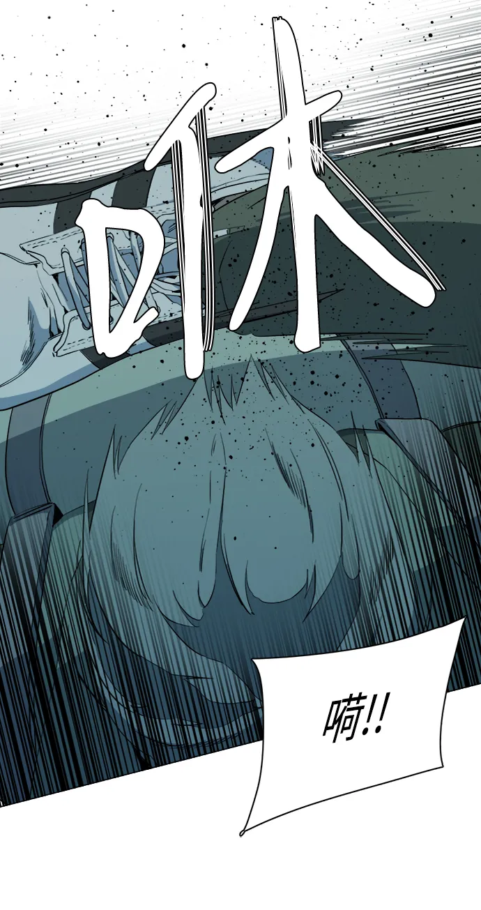 第十五章（7）_血雨腥风，第二篇 第58页