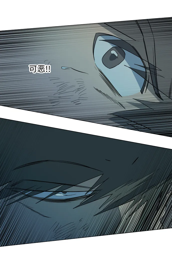 第十五章（7）_血雨腥风，第二篇 第59页