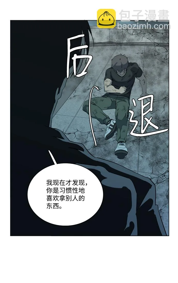 第十五章（7）_血雨腥风，第二篇 第65页