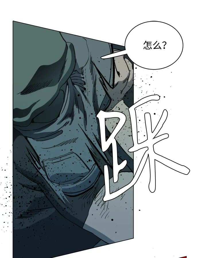 第十五章（7）_血雨腥风，第二篇 第66页
