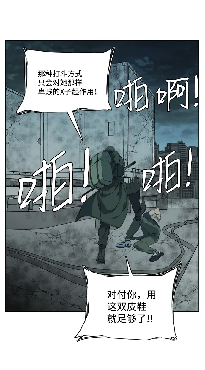 第十五章（7）_血雨腥风，第二篇 第68页