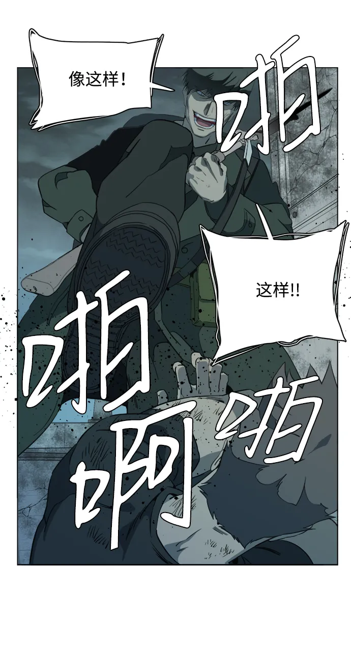 第十五章（7）_血雨腥风，第二篇 第69页