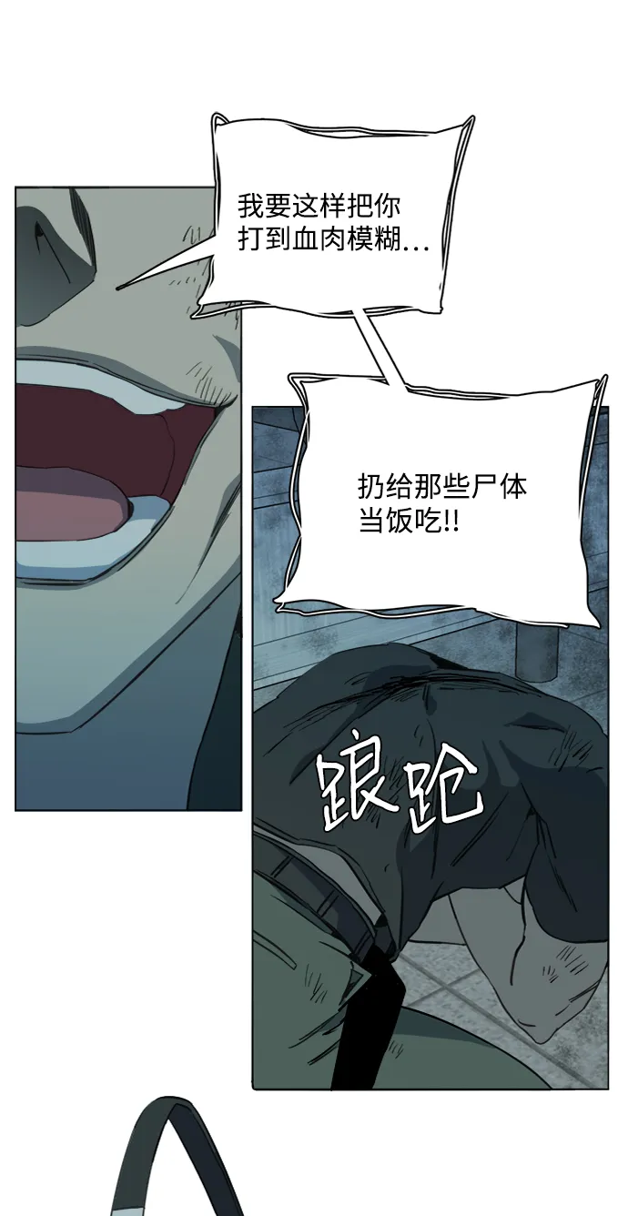 第十五章（7）_血雨腥风，第二篇 第70页