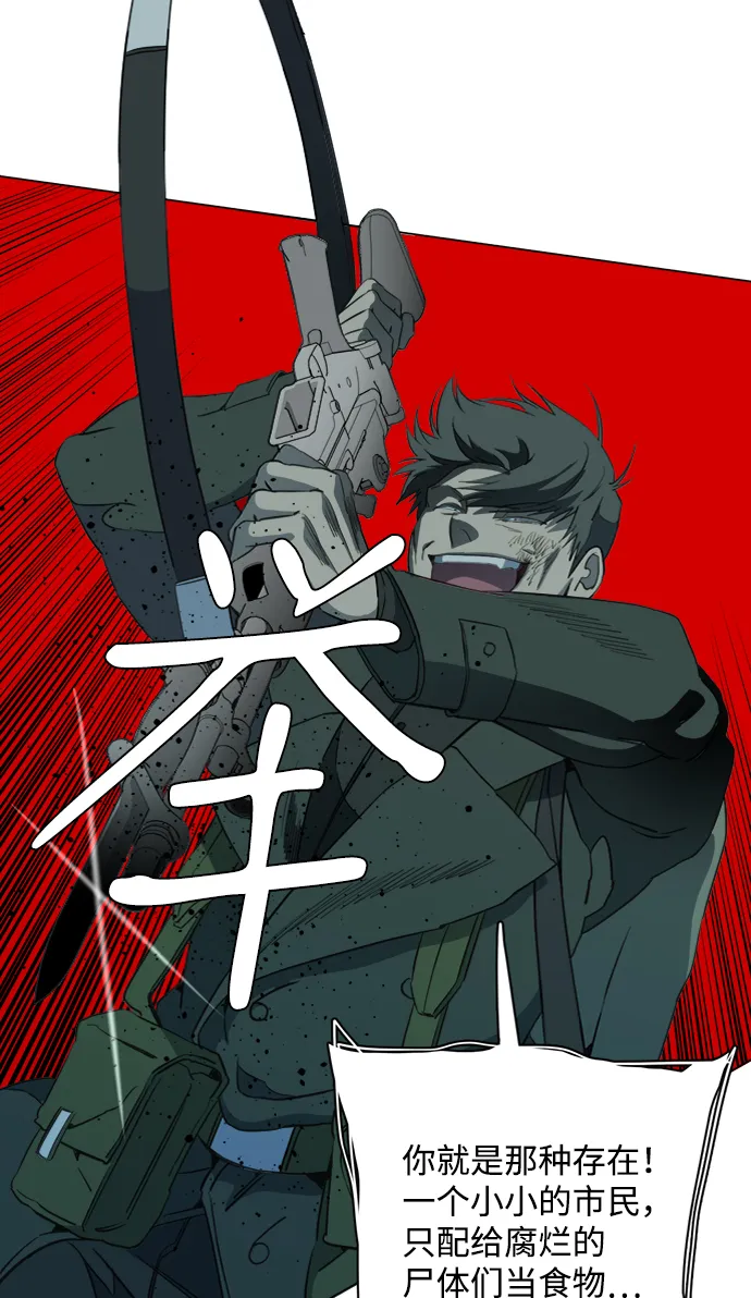 第十五章（7）_血雨腥风，第二篇 第71页