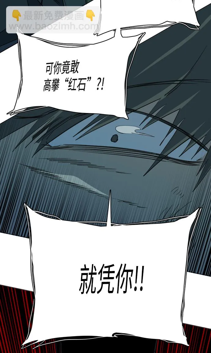 第十五章（7）_血雨腥风，第二篇 第72页