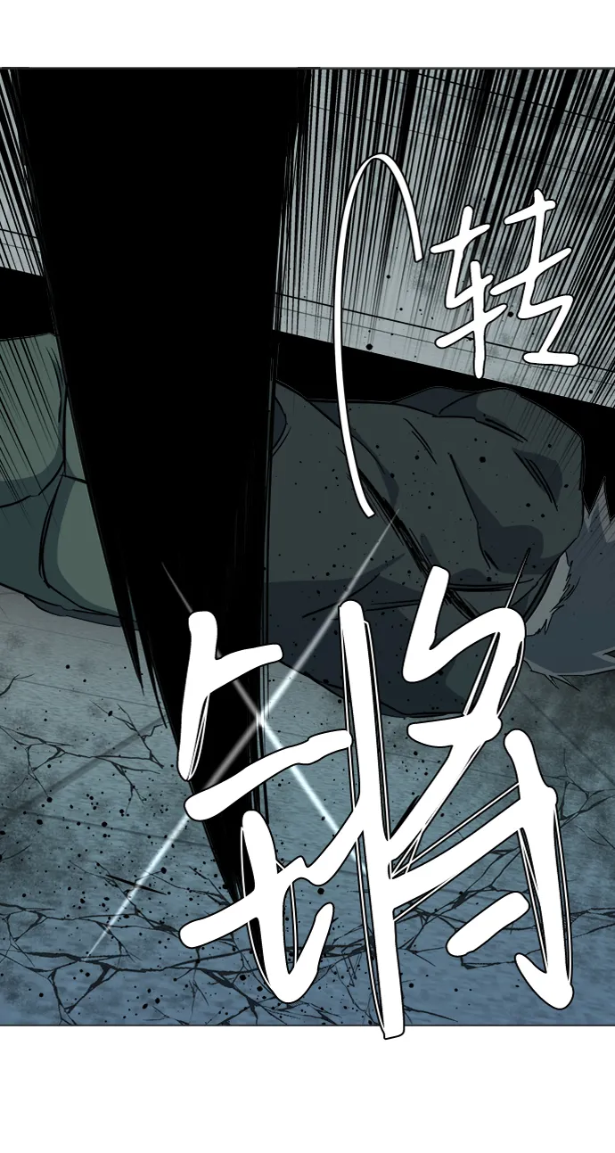 第十五章（7）_血雨腥风，第二篇 第74页