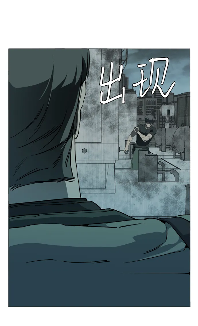 第十五章（7）_血雨腥风，第二篇 第78页