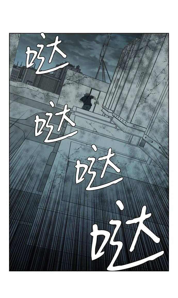 第十五章（7）_血雨腥风，第二篇 第81页