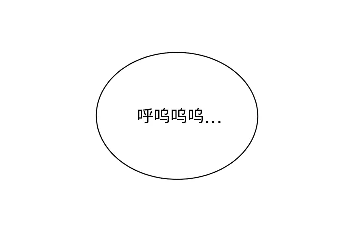 第十五章（7）_血雨腥风，第二篇 第82页