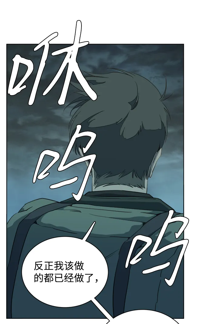第十五章（7）_血雨腥风，第二篇 第84页