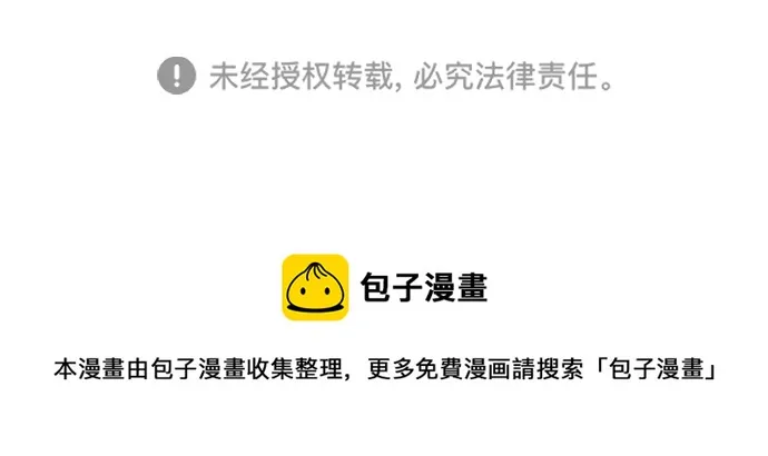 第十五章（7）_血雨腥风，第二篇 第86页