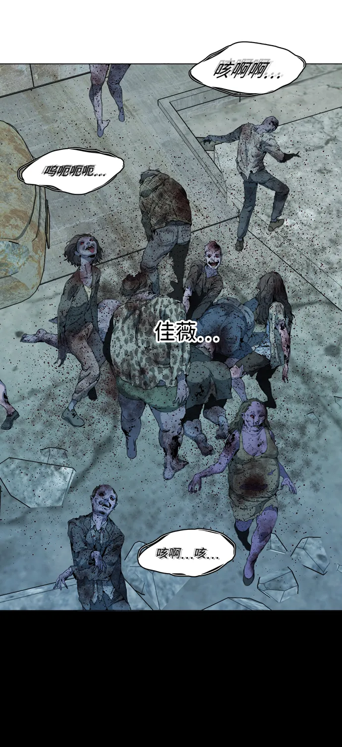 第十五章（6）_血雨腥风，第二篇 第6页