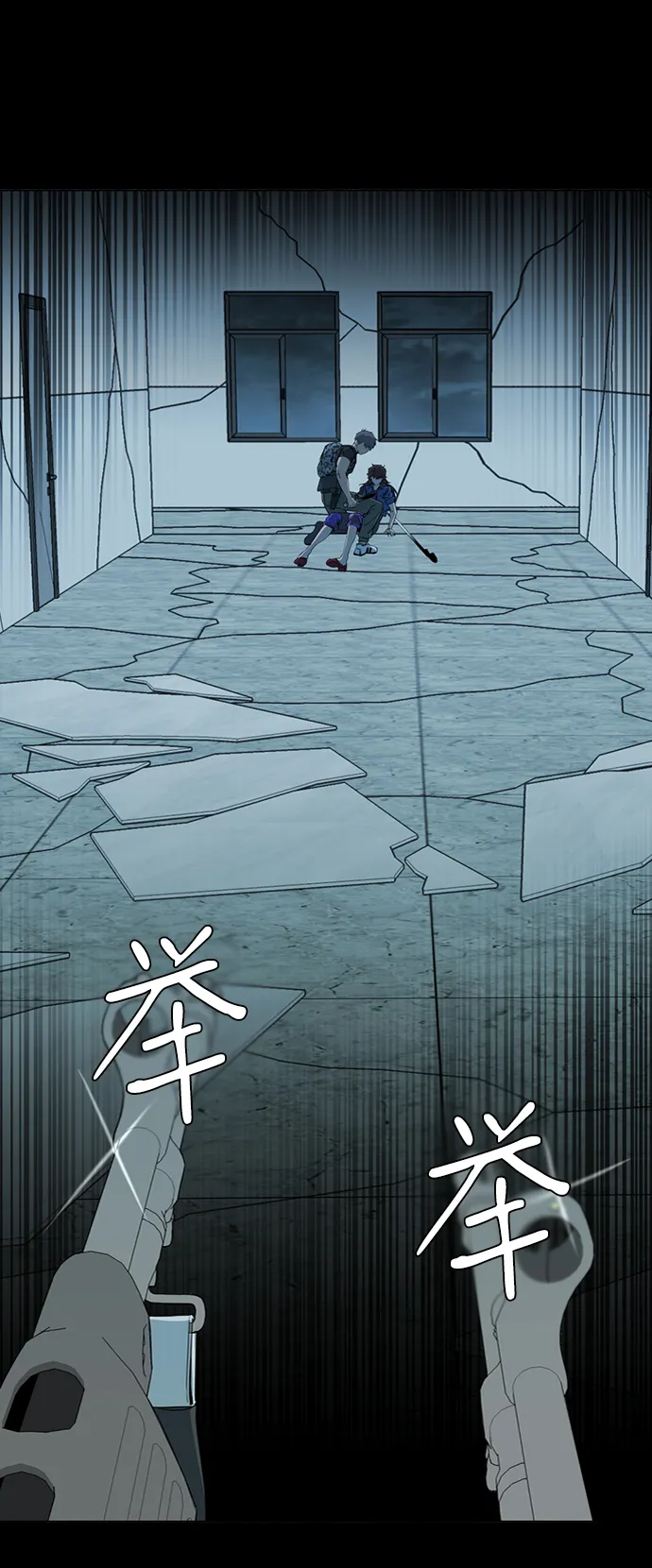 第十五章（6）_血雨腥风，第二篇 第7页