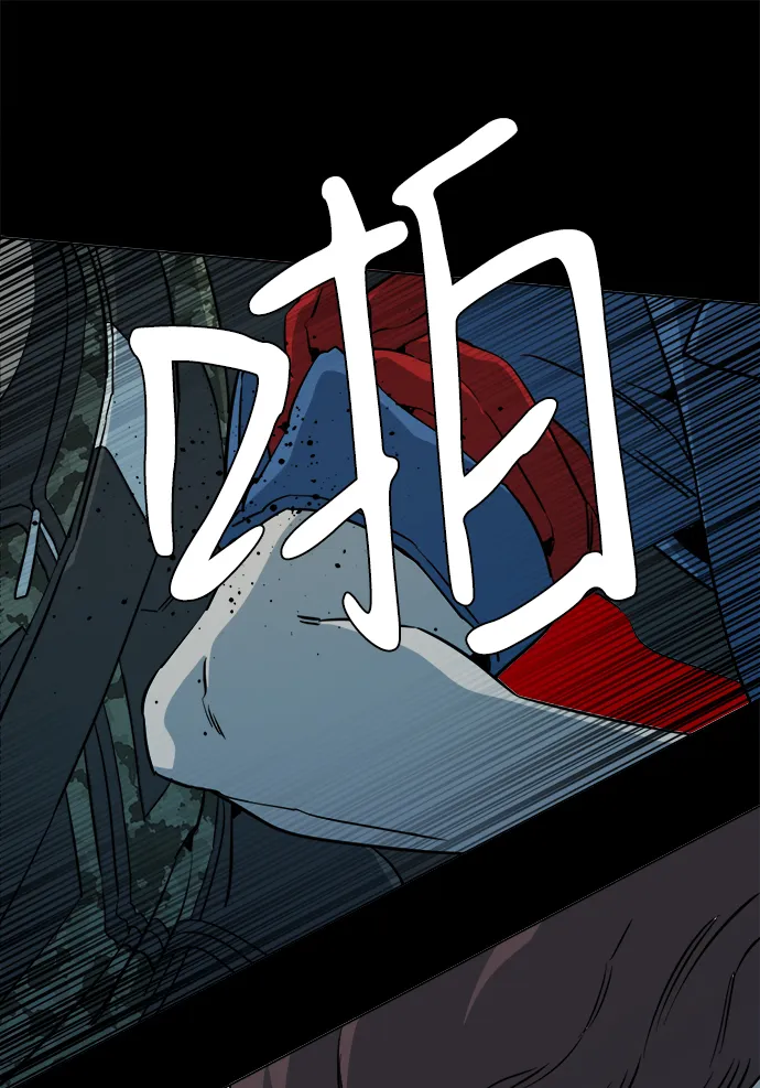 第十五章（6）_血雨腥风，第二篇 第9页