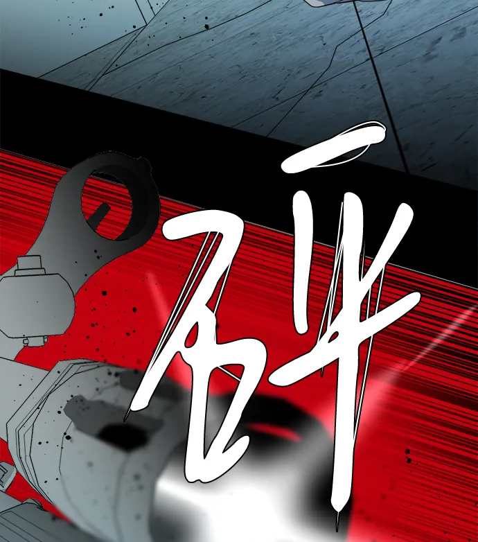 第十五章（6）_血雨腥风，第二篇 第11页