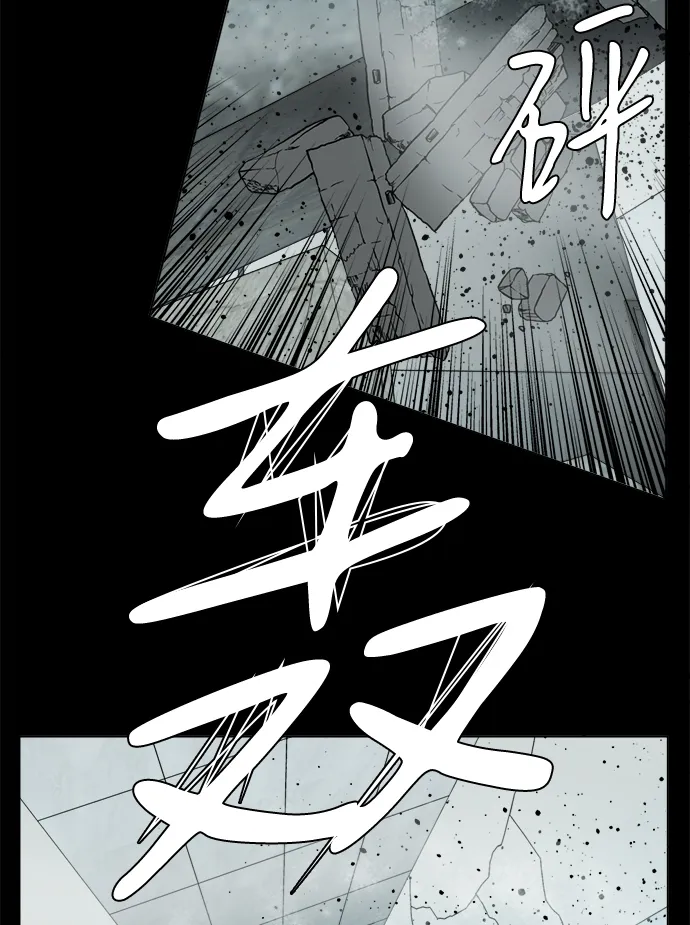 第十五章（6）_血雨腥风，第二篇 第13页