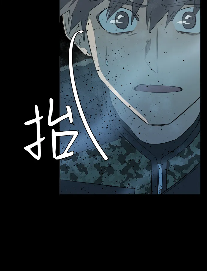 第十五章（6）_血雨腥风，第二篇 第15页