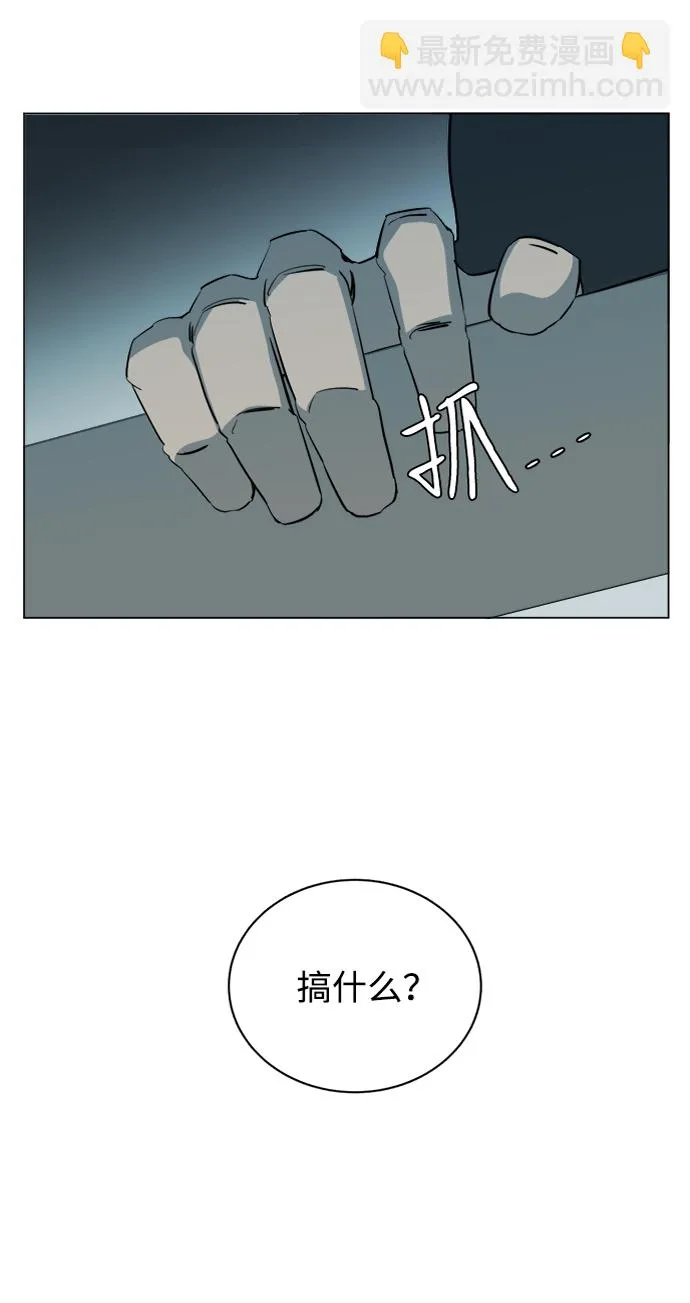 第十五章（6）_血雨腥风，第二篇 第19页