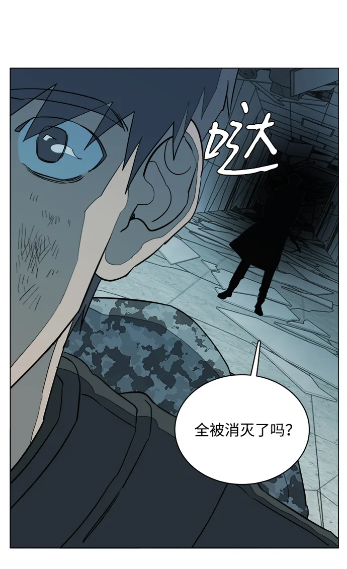 第十五章（6）_血雨腥风，第二篇 第20页