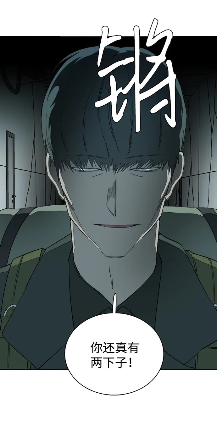 第十五章（6）_血雨腥风，第二篇 第22页