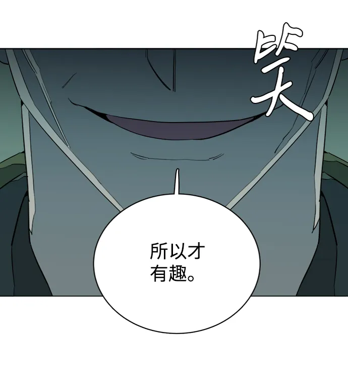 第十五章（6）_血雨腥风，第二篇 第23页