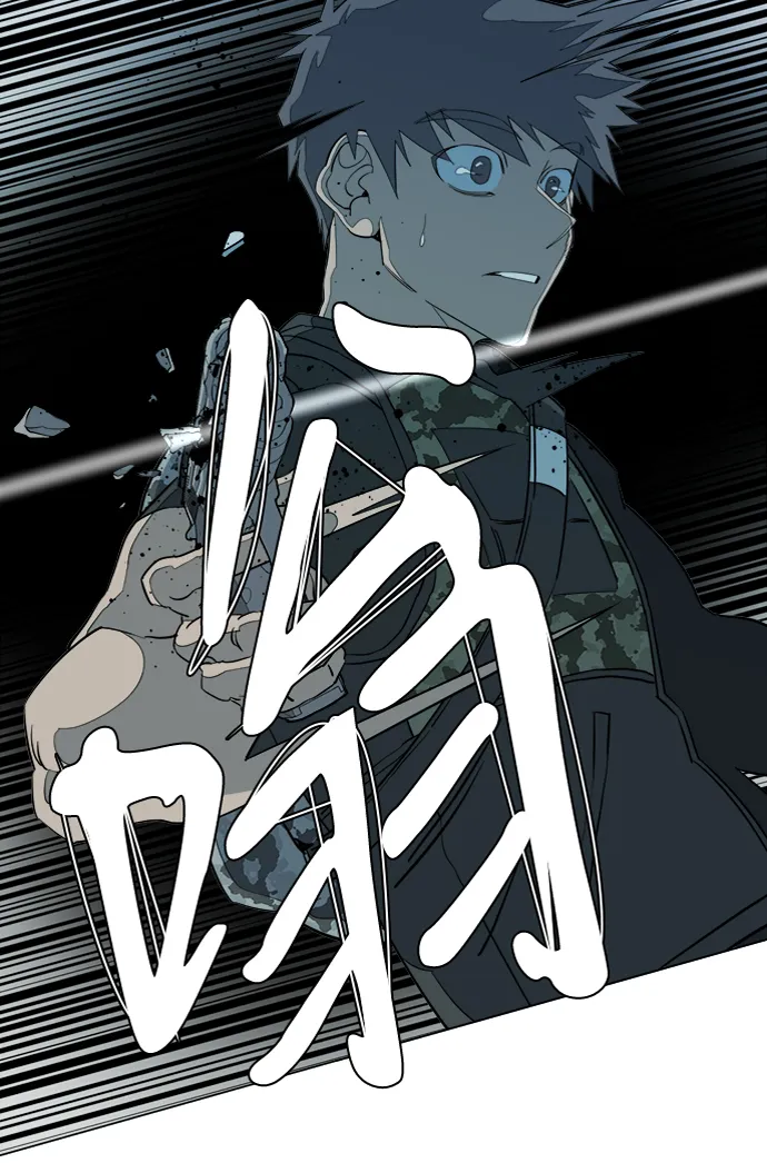 第十五章（6）_血雨腥风，第二篇 第26页
