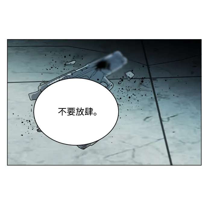 第十五章（6）_血雨腥风，第二篇 第28页