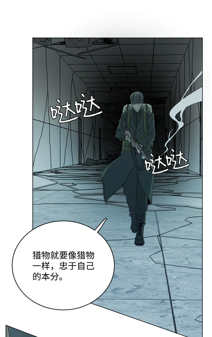 第十五章（6）_血雨腥风，第二篇 第29页