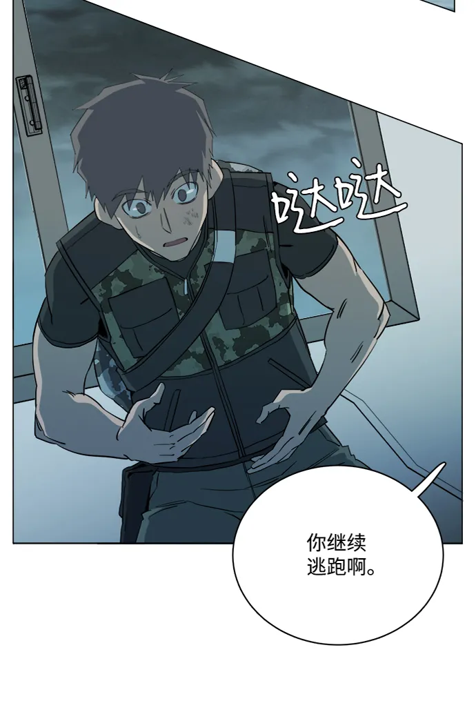 第十五章（6）_血雨腥风，第二篇 第30页