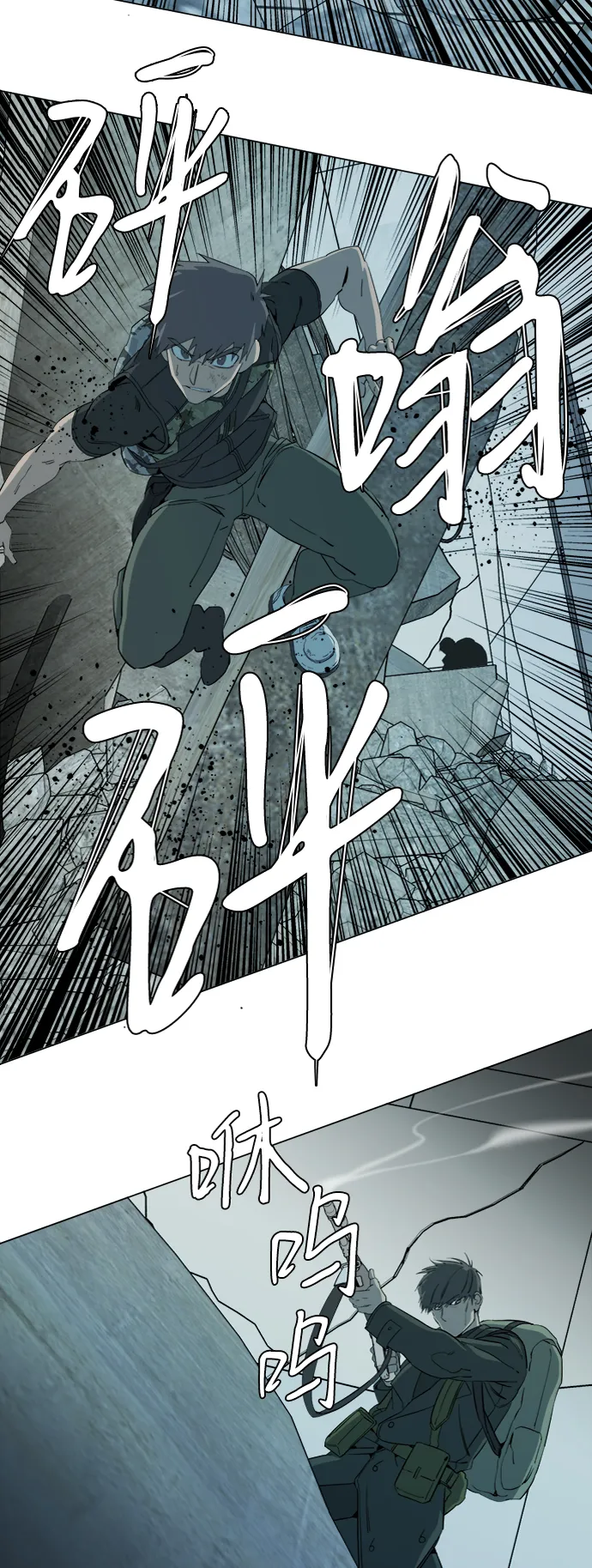 第十五章（6）_血雨腥风，第二篇 第34页