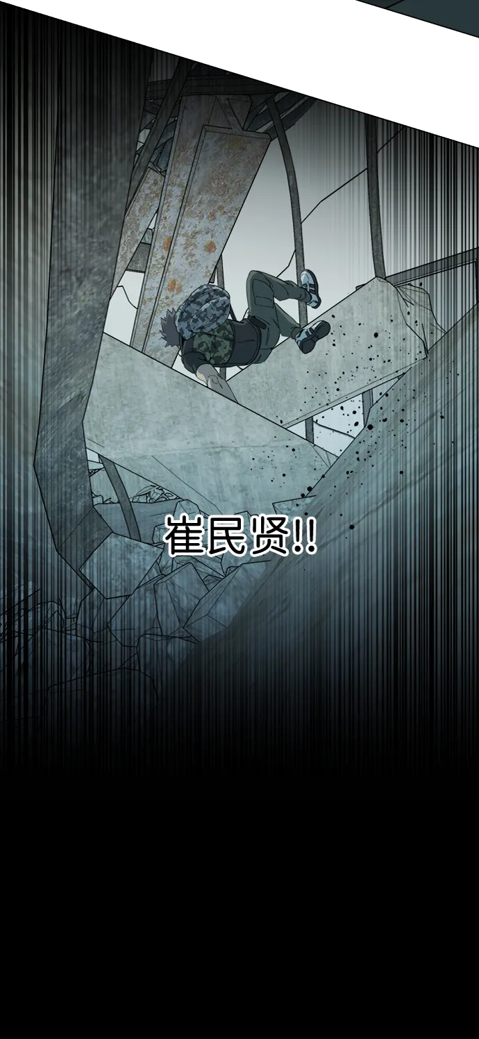 第十五章（6）_血雨腥风，第二篇 第36页