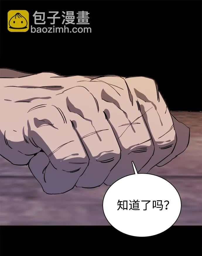 第十五章（6）_血雨腥风，第二篇 第37页